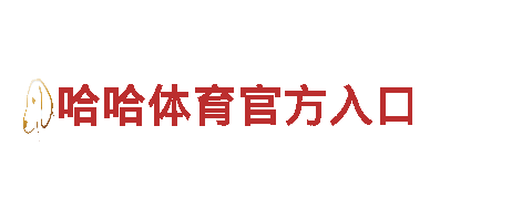 欧洲杯预选赛在哪里看结果-制造业企业500强